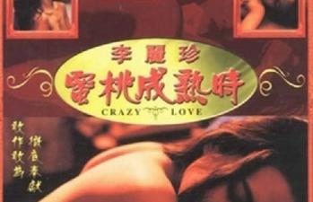 ,公交车乱Lun合集300篇,美妇岳的肉泬第79部分TXT,1993蜜桃成熟时香港三级片无删减高清修复版.